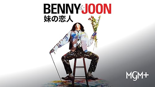 Prime Video: ショコラ